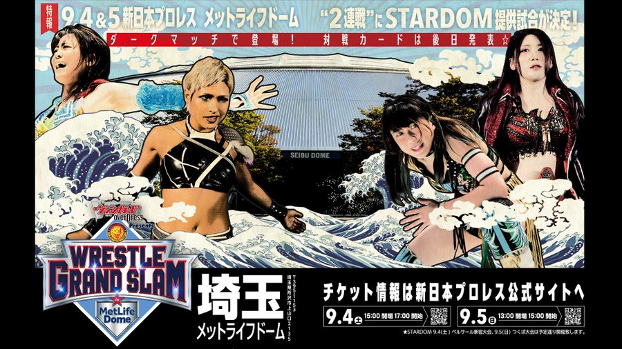 STARDOM