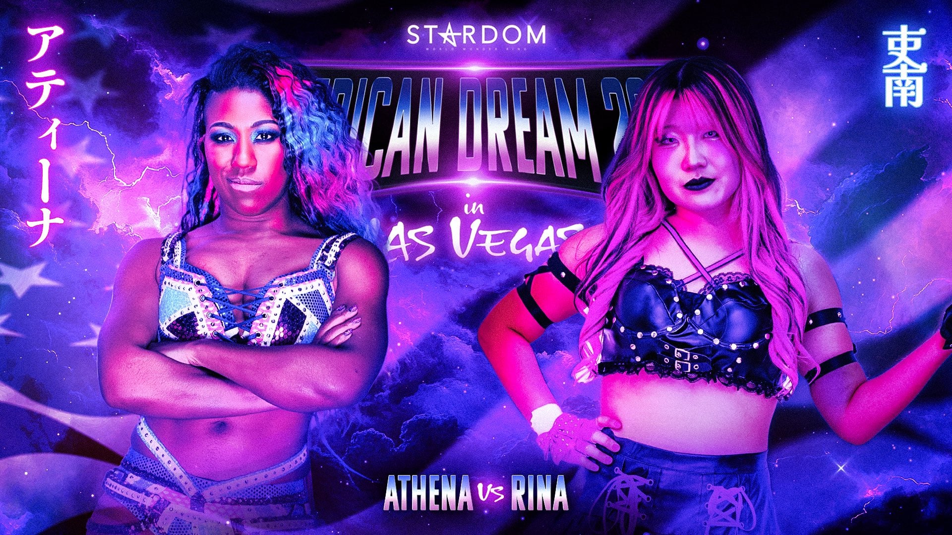 STARDOM American Dream 2026 Full Card For April 17